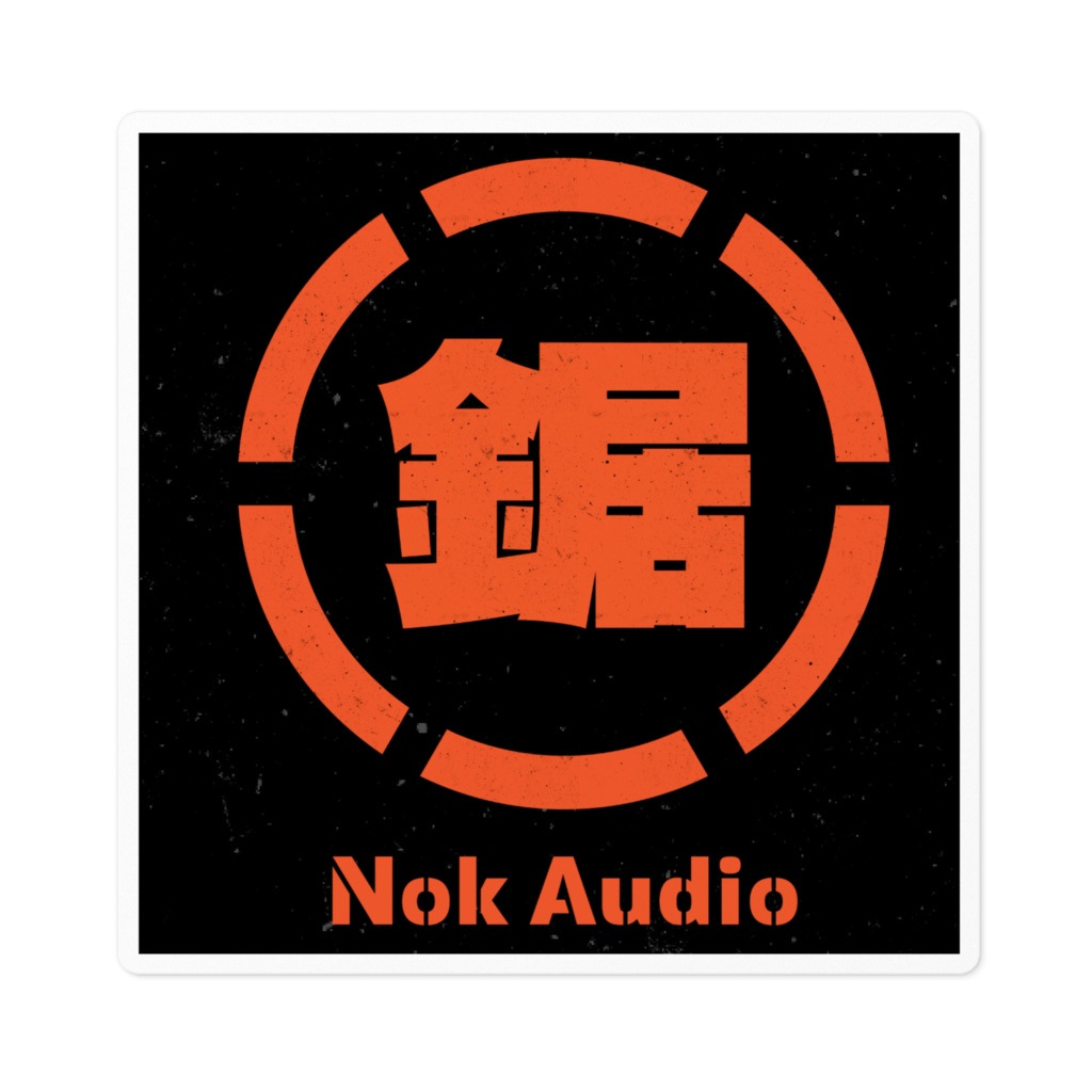 Sticker (Black)