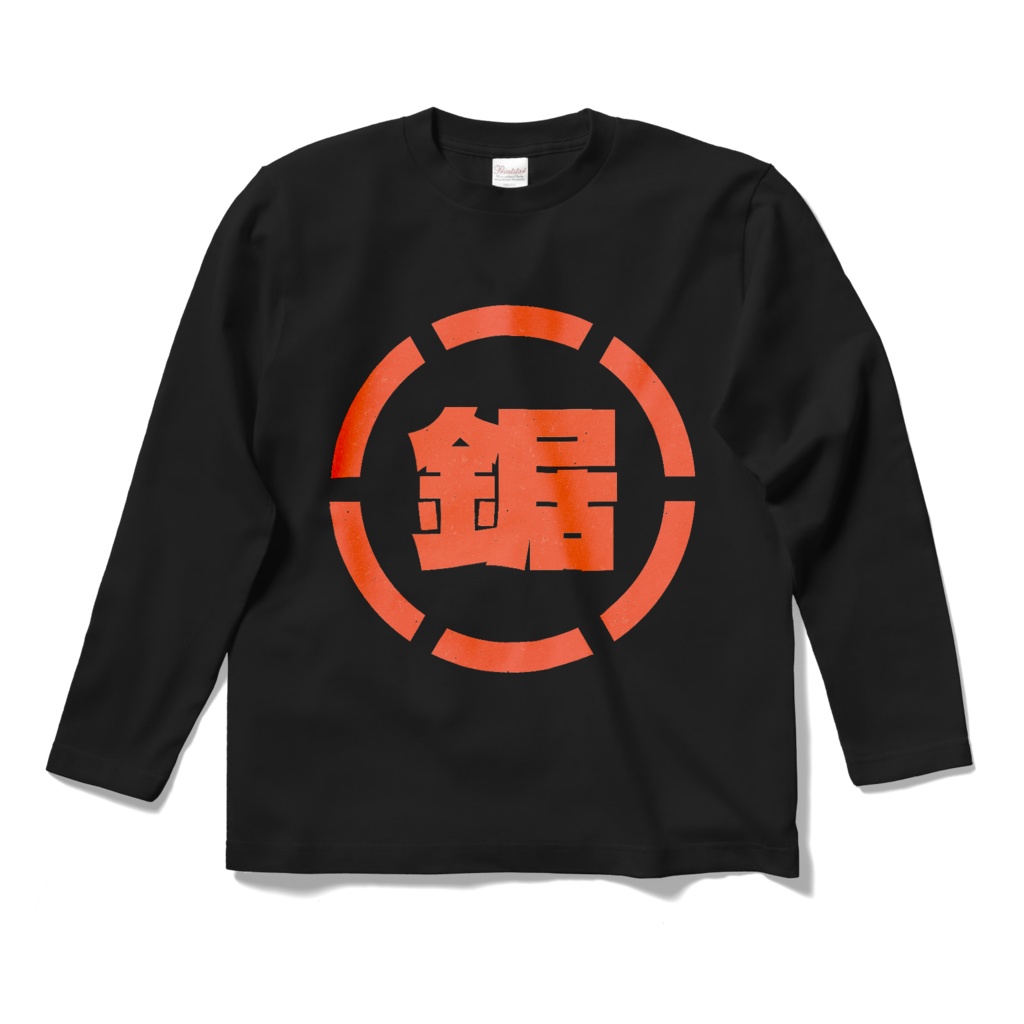 T-shirt Long (Black)