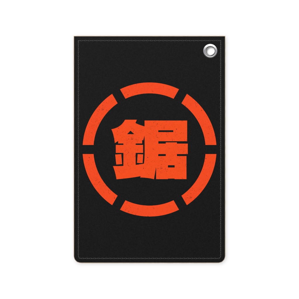 Pass Case (Black)
