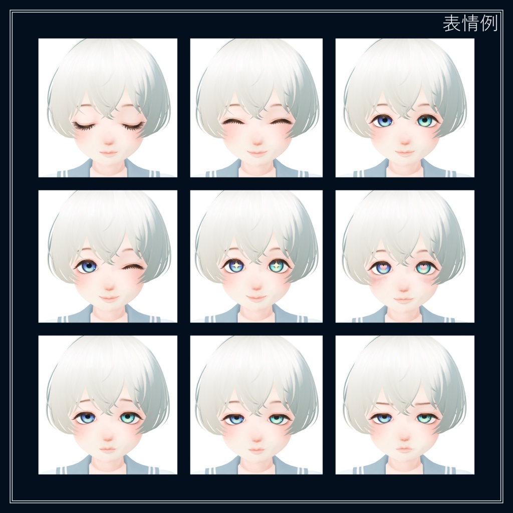 オリジナル3Dモデル《マリオン》