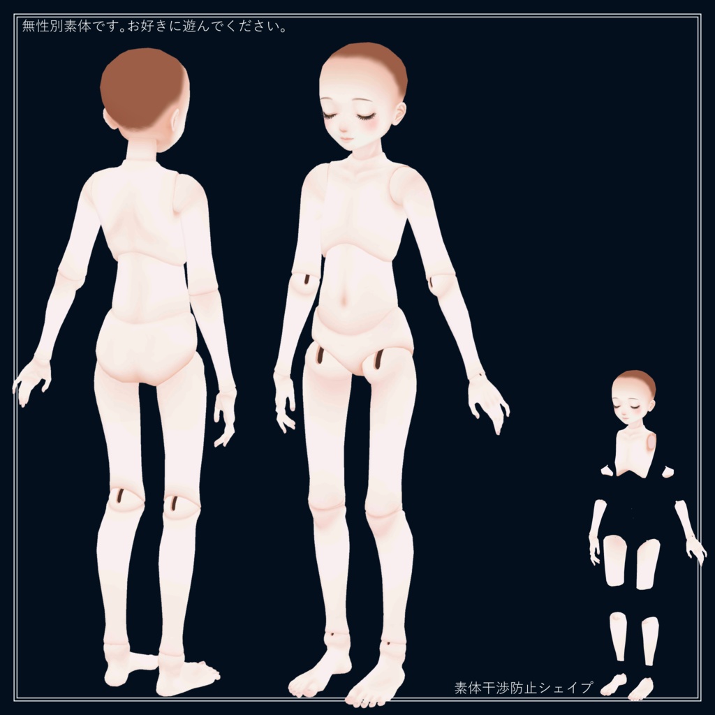 オリジナル3Dモデル《マリオン》