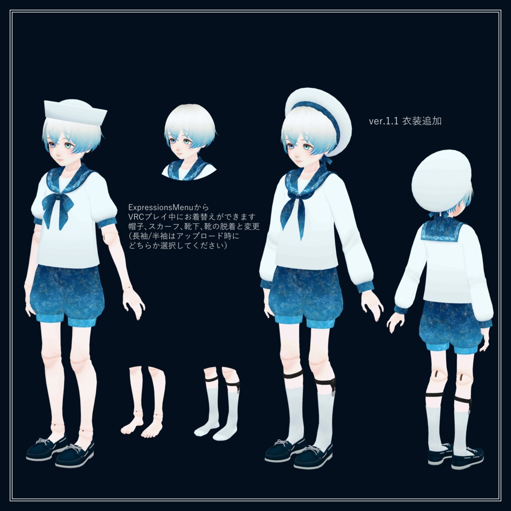 オリジナル3Dモデル《マリオン》