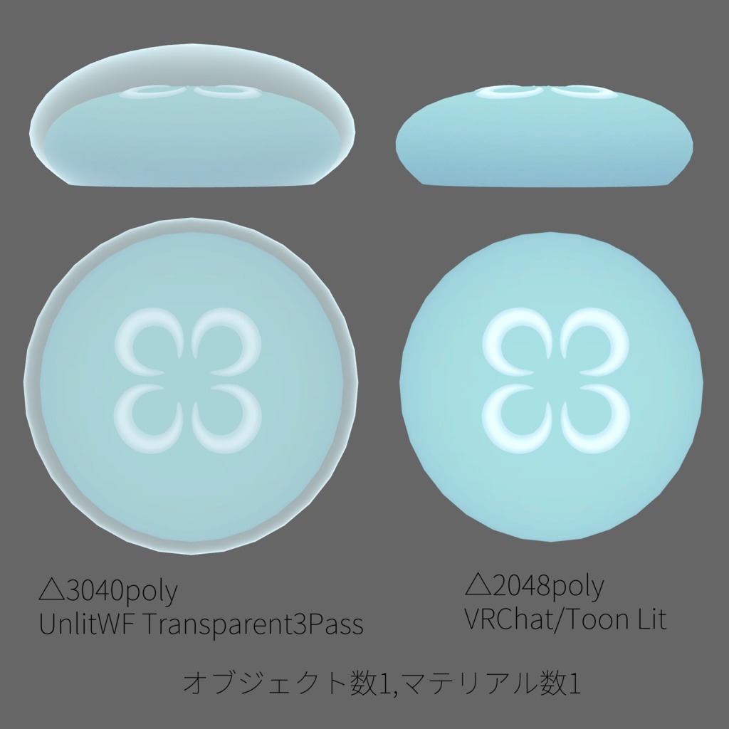 【VRChat想定】くらげベレー帽