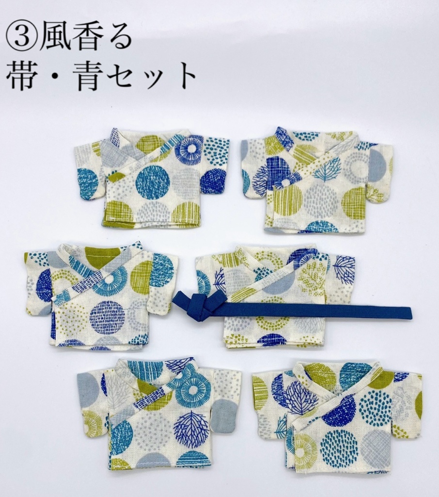 浴衣+帯セット(全9種)