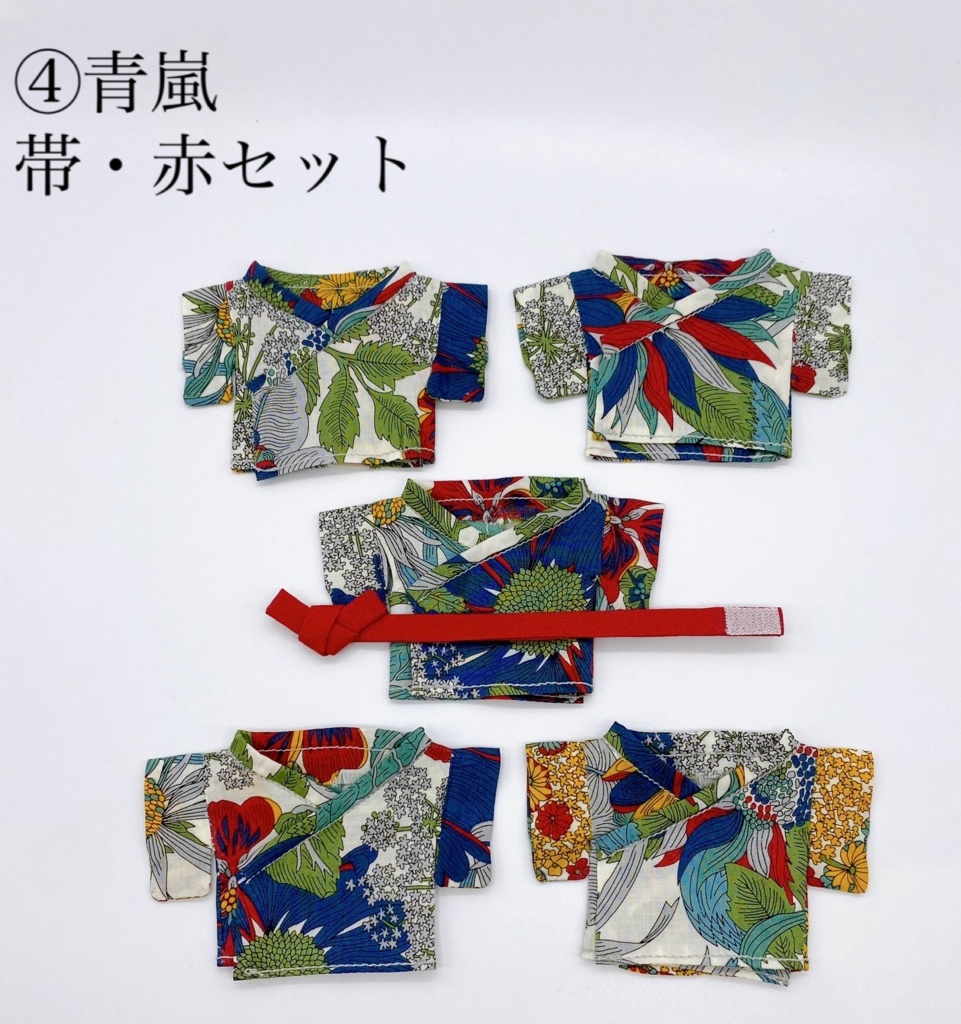 浴衣+帯セット(全9種)