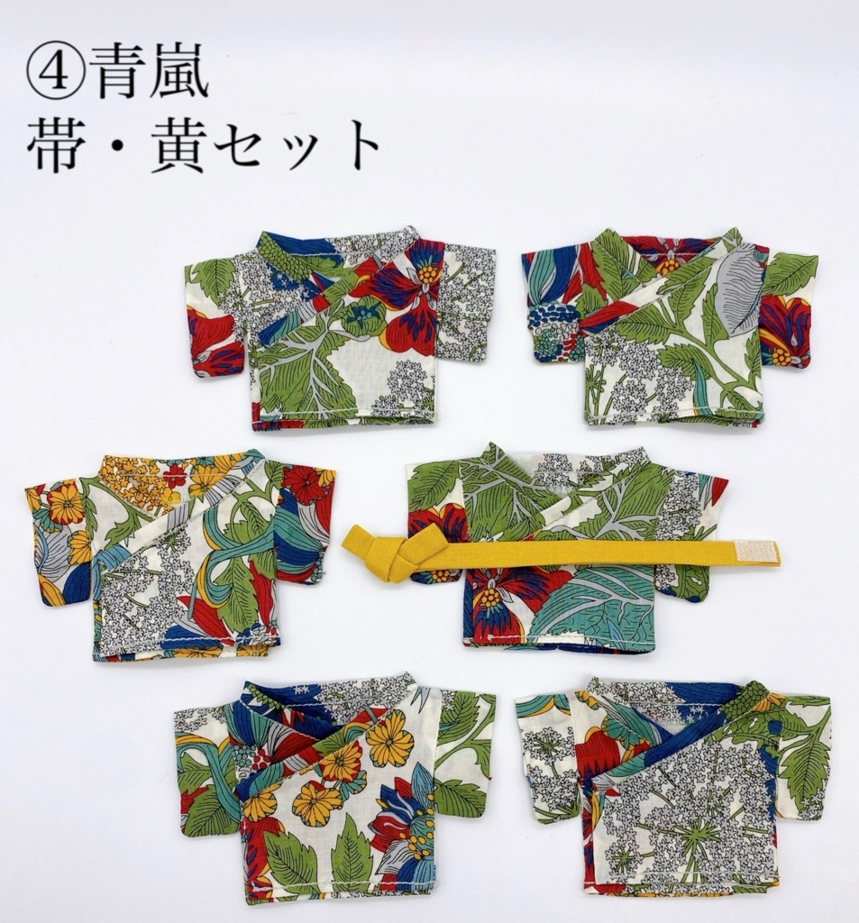 浴衣+帯セット(全9種)