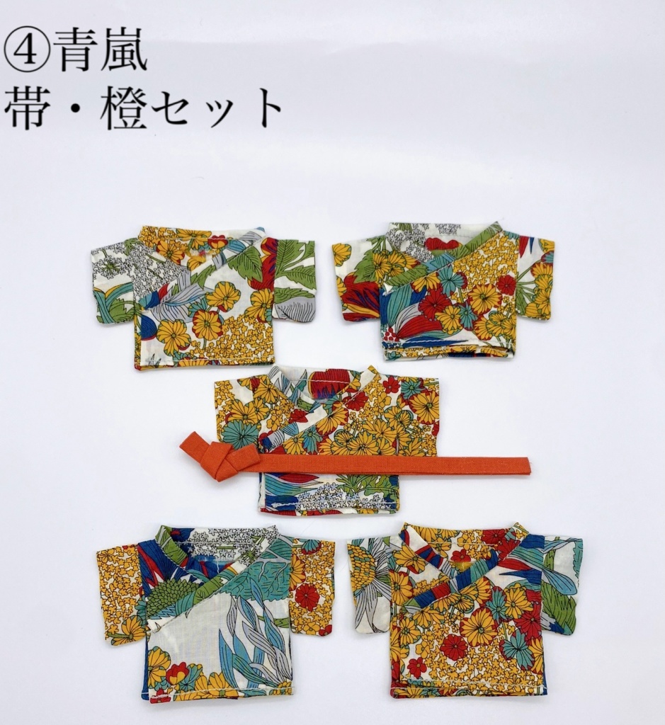 浴衣+帯セット(全9種)