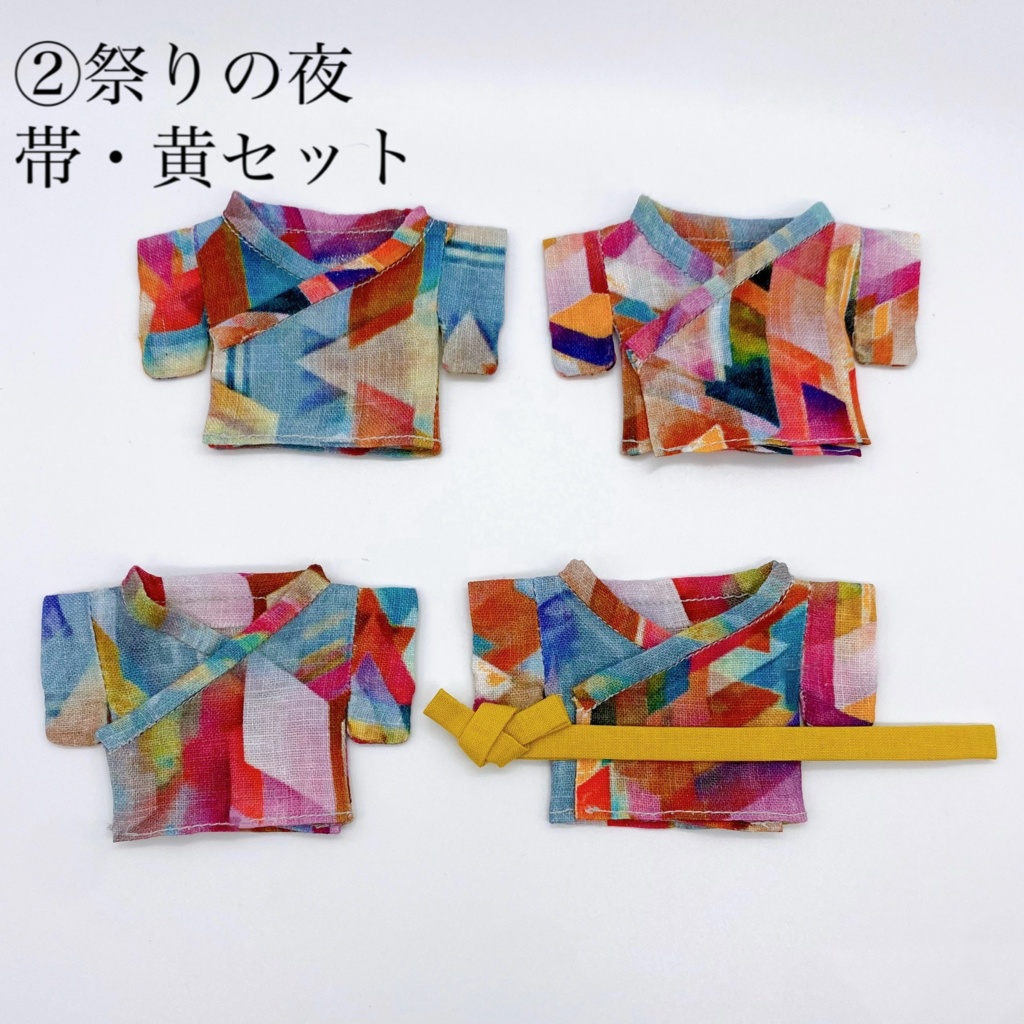 浴衣+帯セット(全9種)