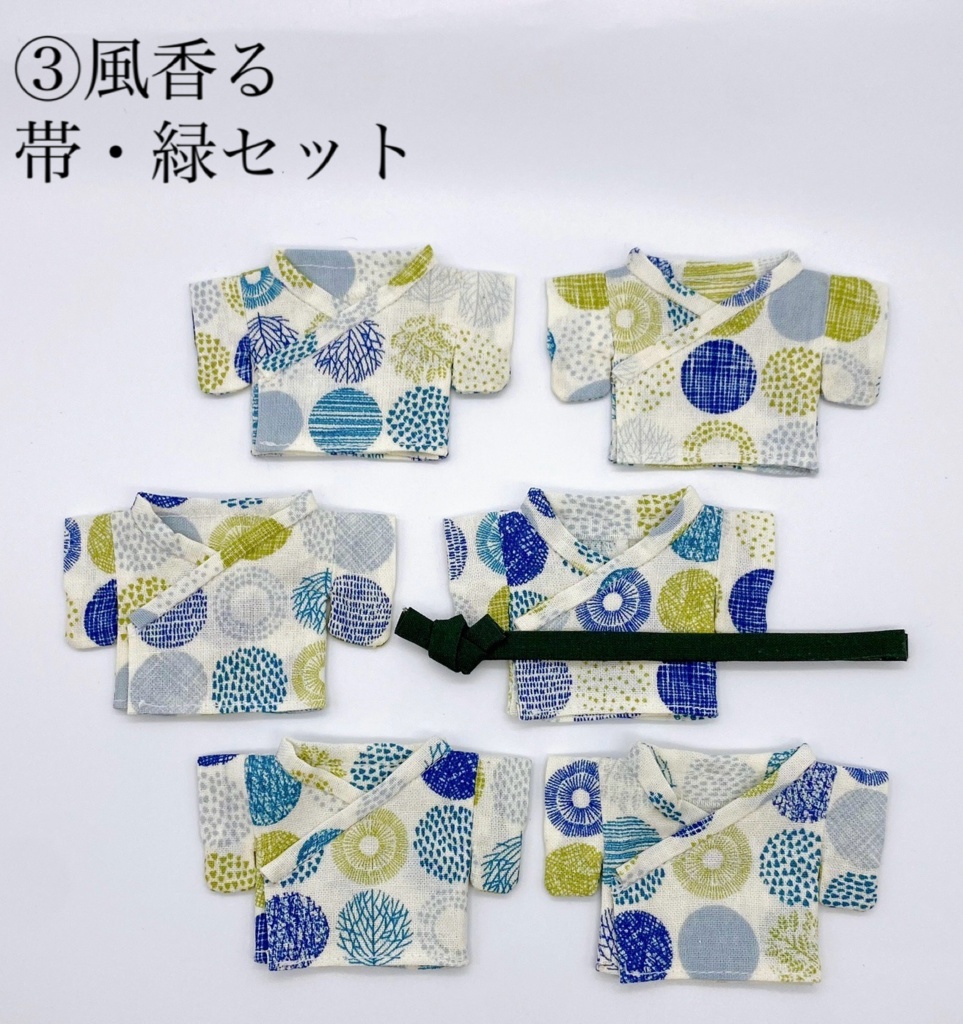 浴衣+帯セット(全9種)