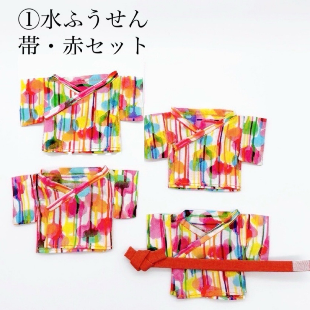 浴衣+帯セット第2弾(全8種)