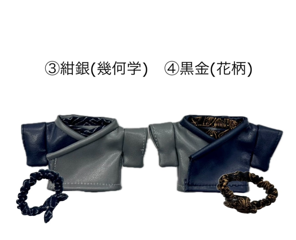 レザー着物(赤黒・青灰 計4種)