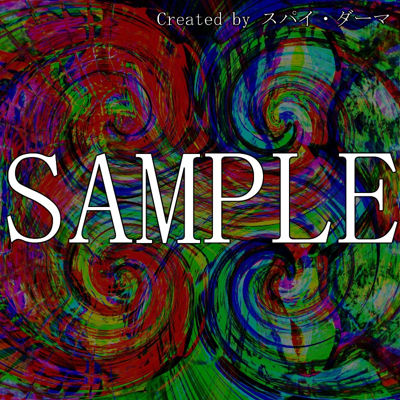 テクスチャ素材『極彩~ゴクサイ~』