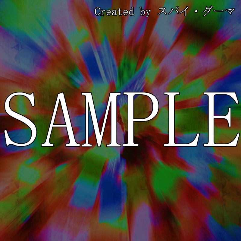 テクスチャ素材『極彩~ゴクサイ~』