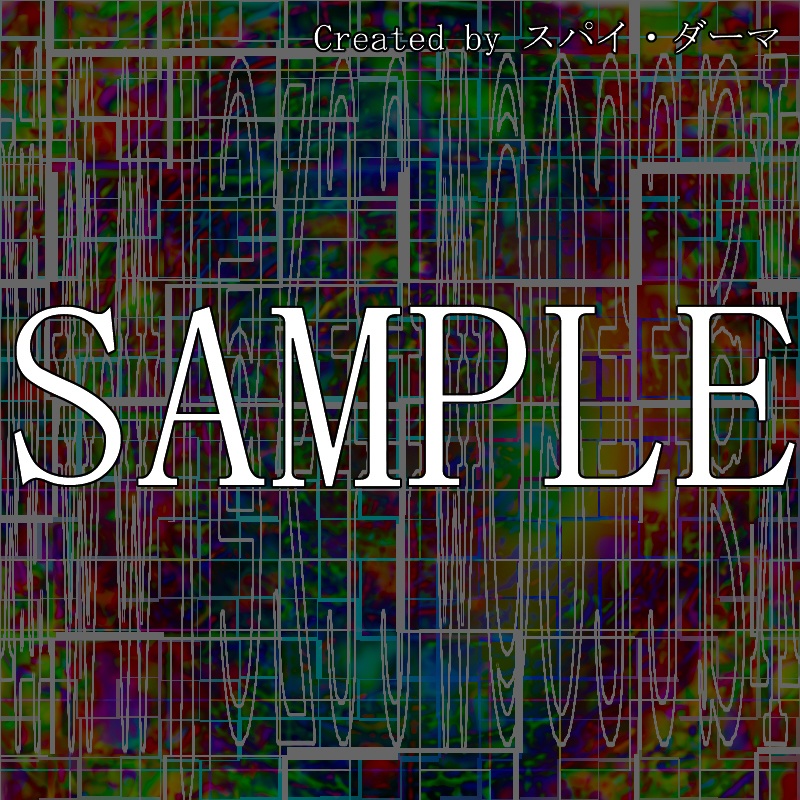 テクスチャ素材『極彩~ゴクサイ~』