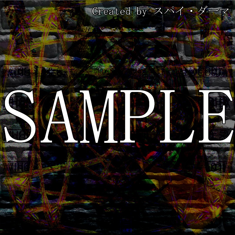 テクスチャ素材『極彩~ゴクサイ~』