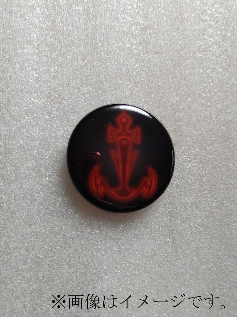 オリジナル缶バッジ【錨】