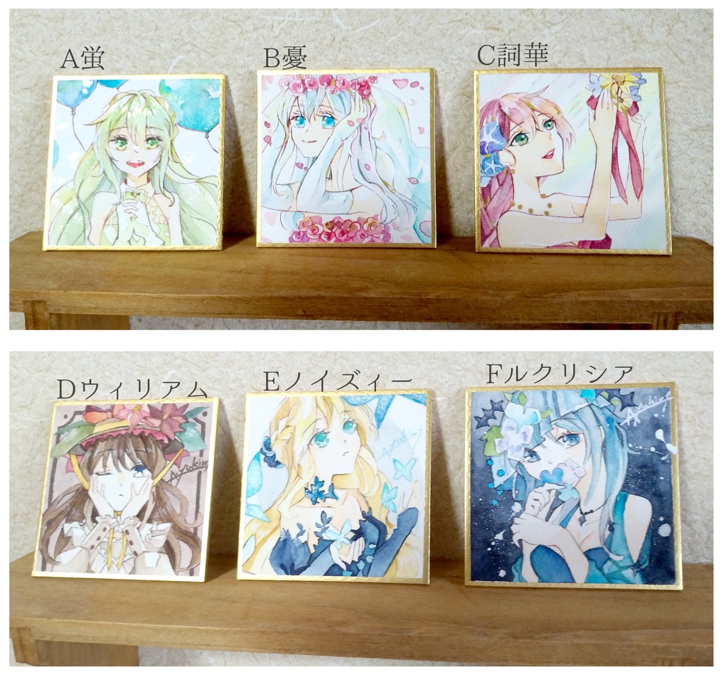 アナログ原画◇ミニ色紙