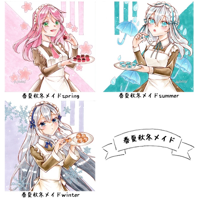 NEW アナログ原画◇春夏秋冬メイド（額縁）