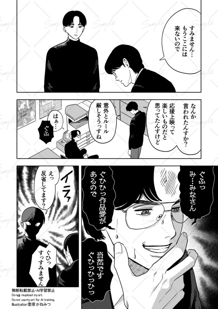 3番シアターへどうぞ