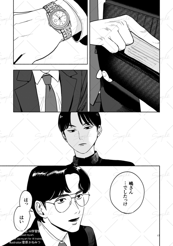 3番シアターへどうぞ