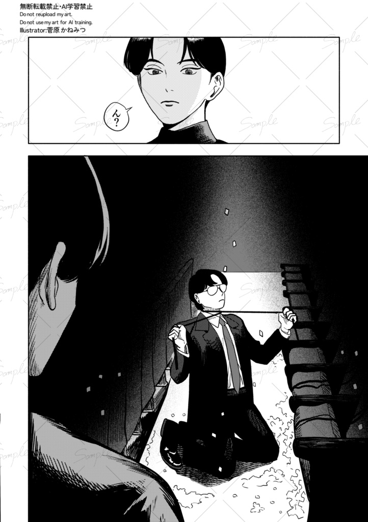 3番シアターへどうぞ