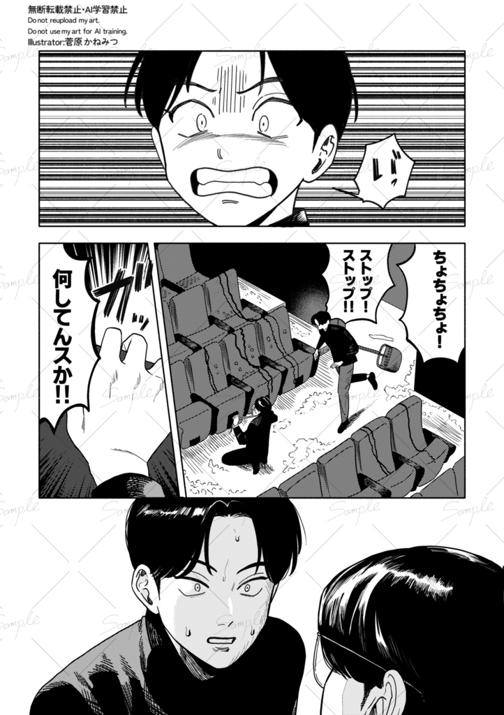 3番シアターへどうぞ