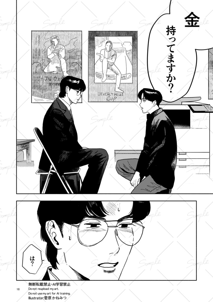 3番シアターへどうぞ