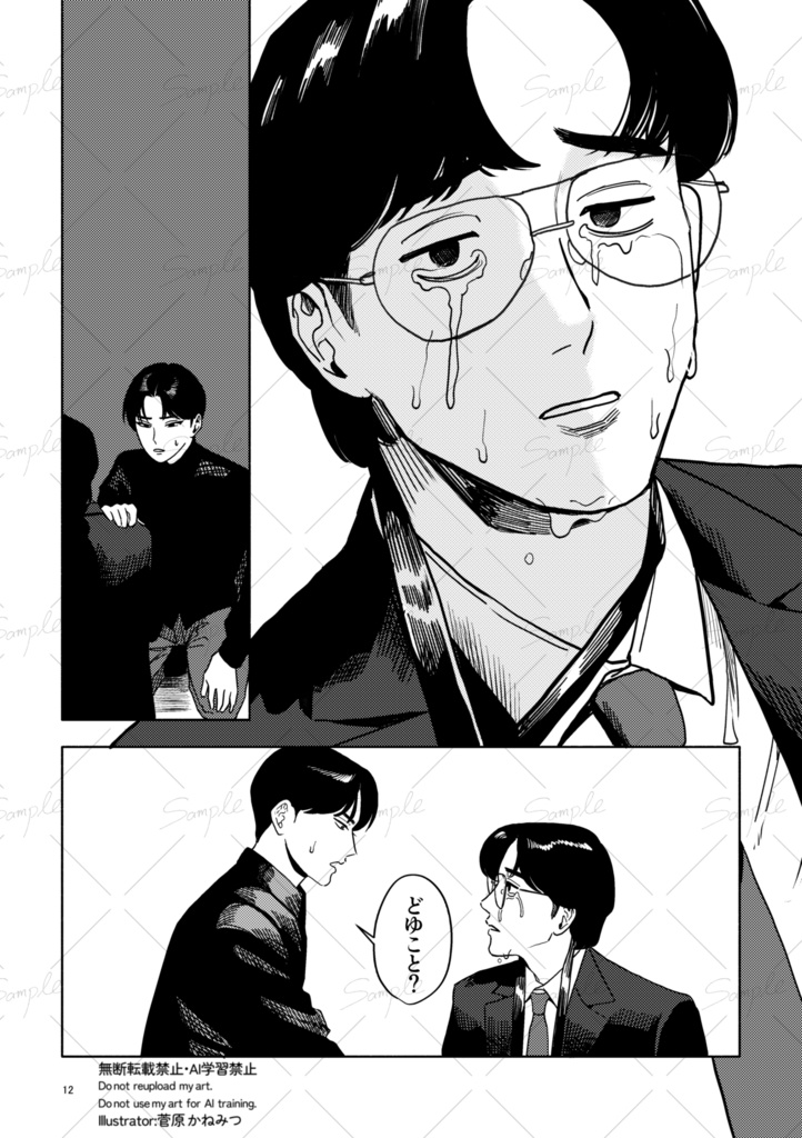 3番シアターへどうぞ