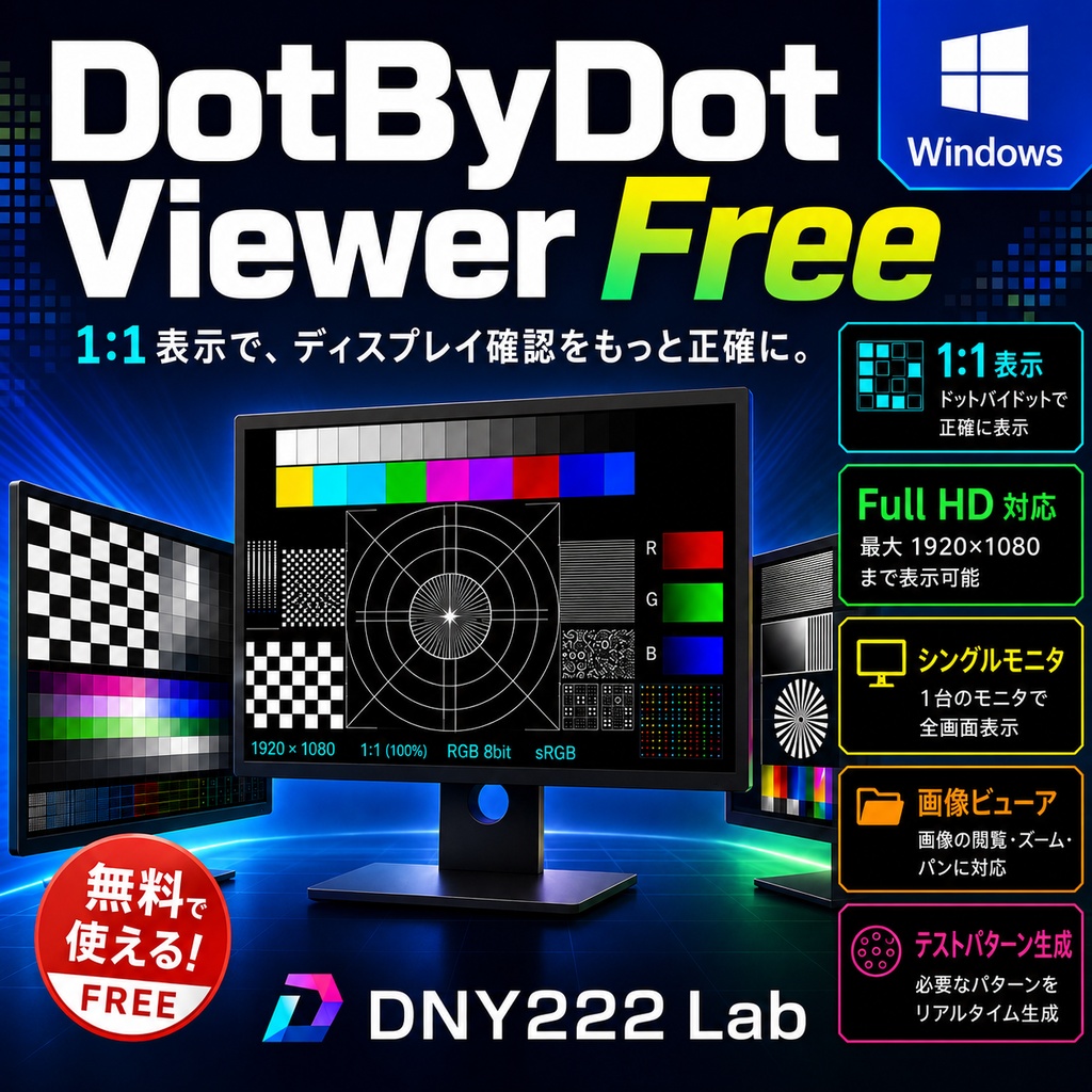 DotByDot Viewer Free 1.0.0