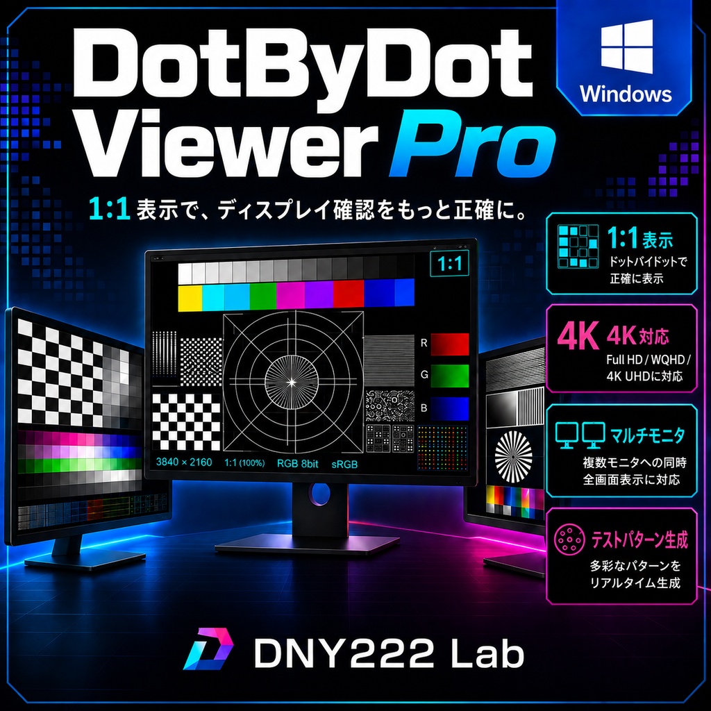 DotByDot Viewer Pro 1.0.0