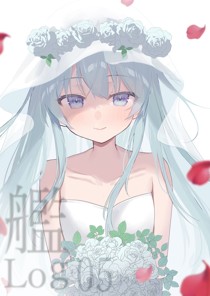 艦Log.05