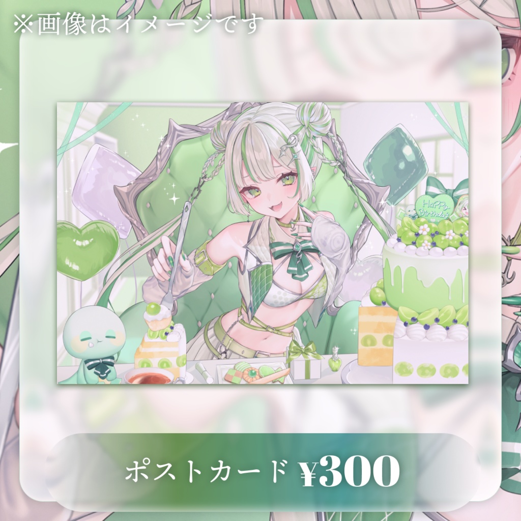 ðçŽç²ãªã®ãããŒã¹ããŒã°ããºâïžð