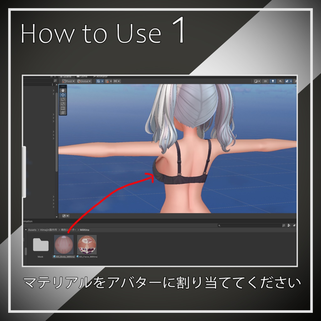 Brownskin Shader - 褐色シェーダー -