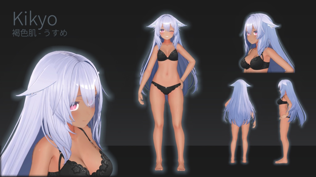 Brownskin Shader - 褐色シェーダー -