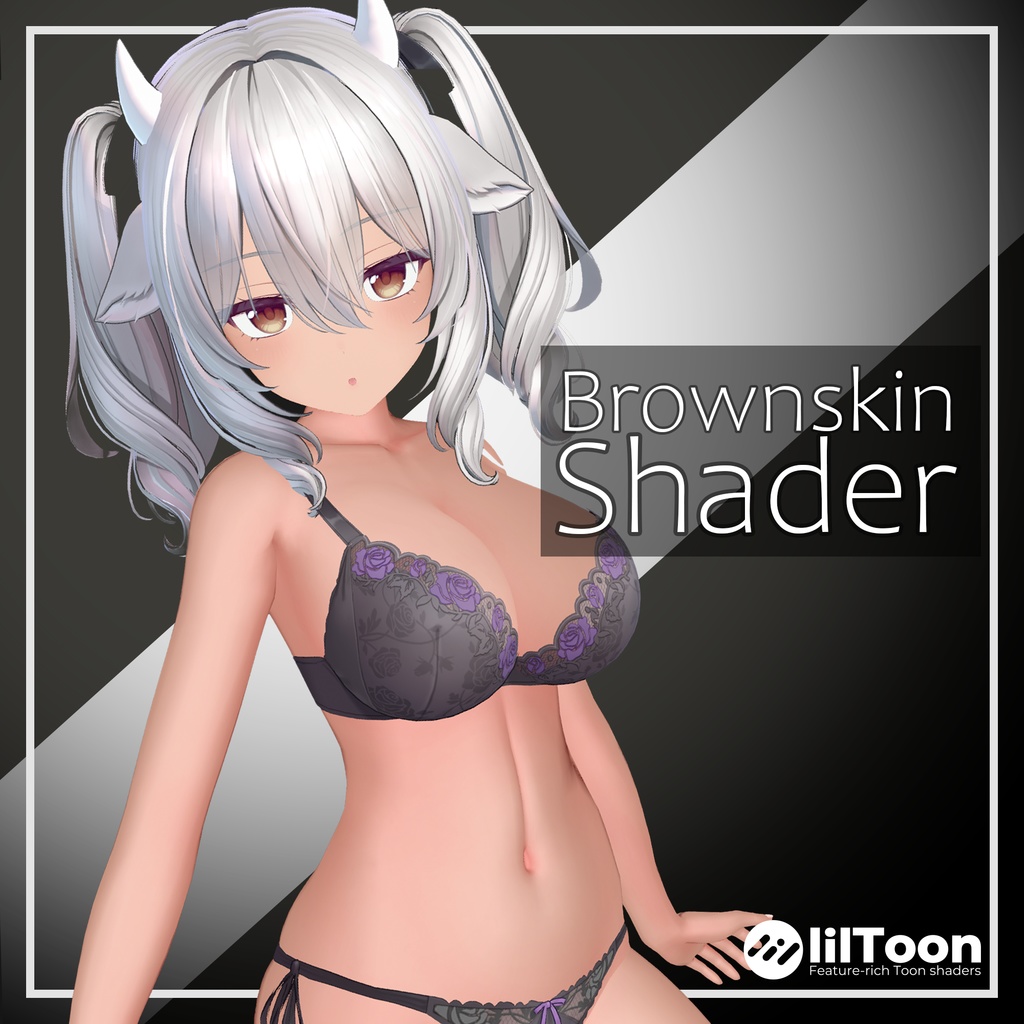 Brownskin Shader - 褐色シェーダー -