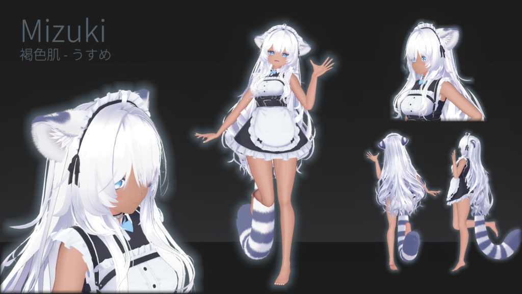 Brownskin Shader - 褐色シェーダー -