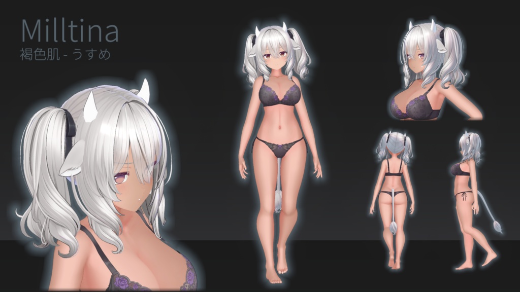 Brownskin Shader - 褐色シェーダー -