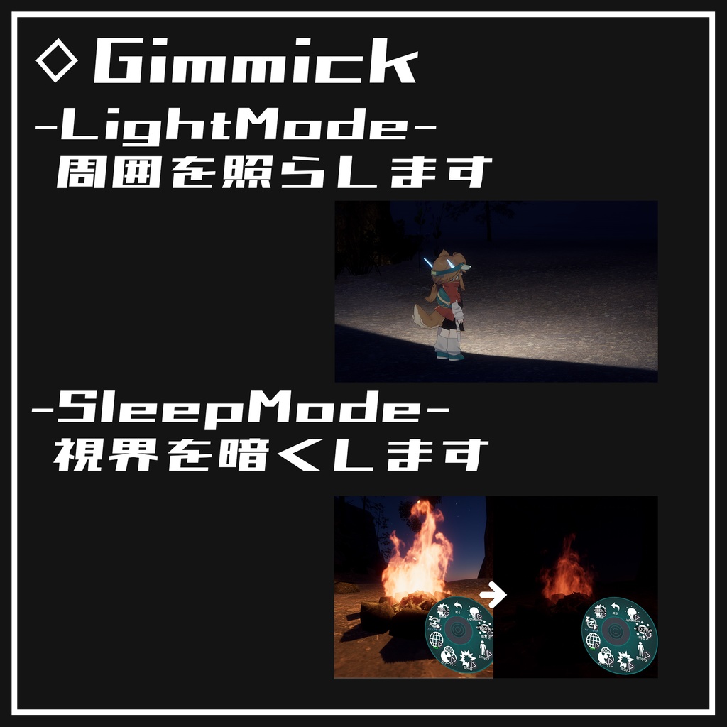 HEX-255【VRChat向け】