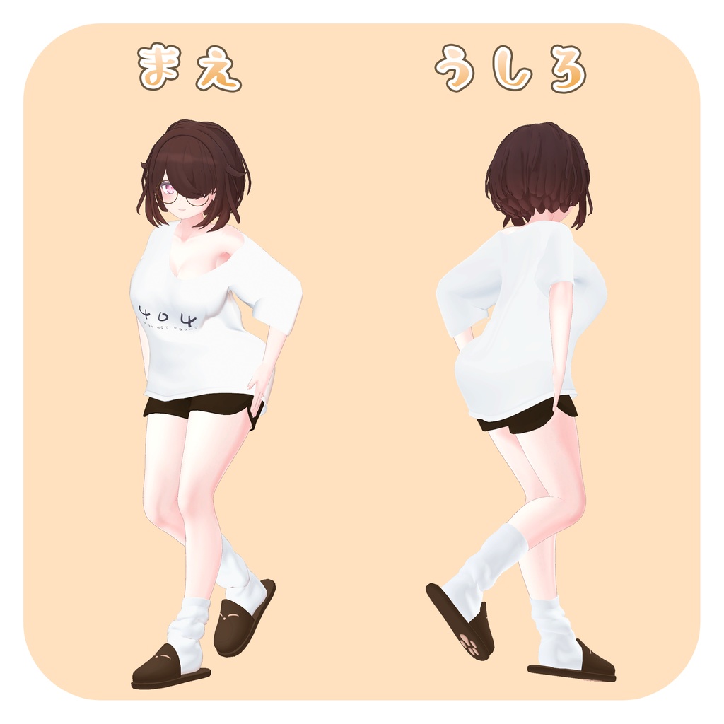 【VRChat向け】だるっ狐ぱーかー【Selestia用】