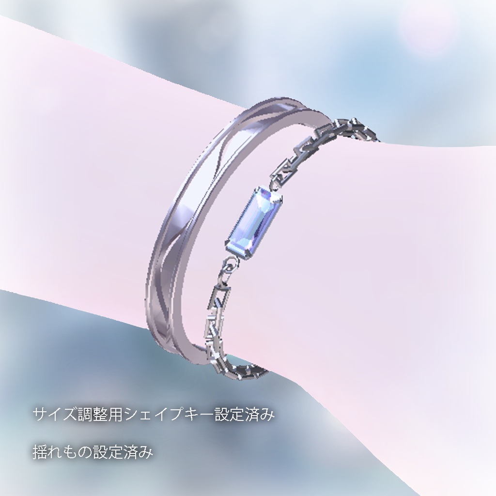 Color Bangle for VRChat【Bangle series B1】