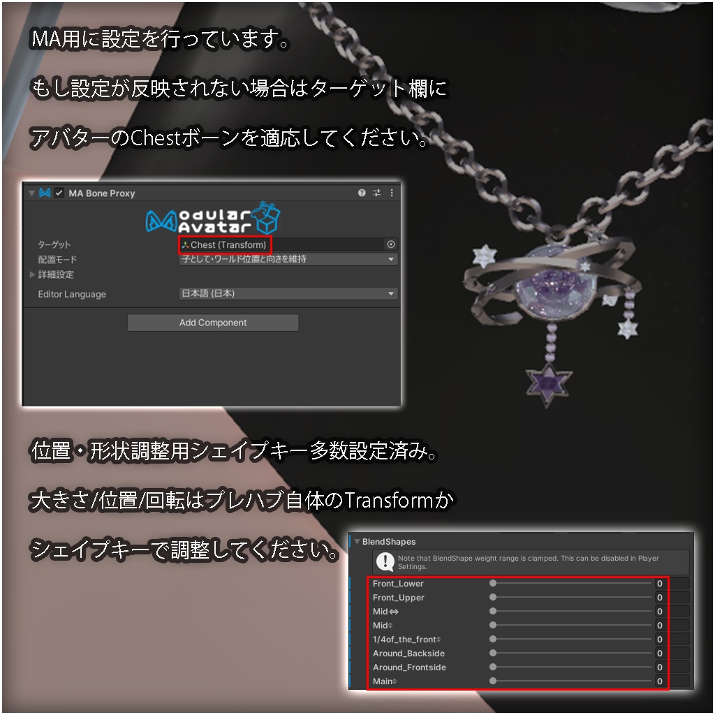 【MA対応】Color Necklace for VRChat【Necklace series NL1】