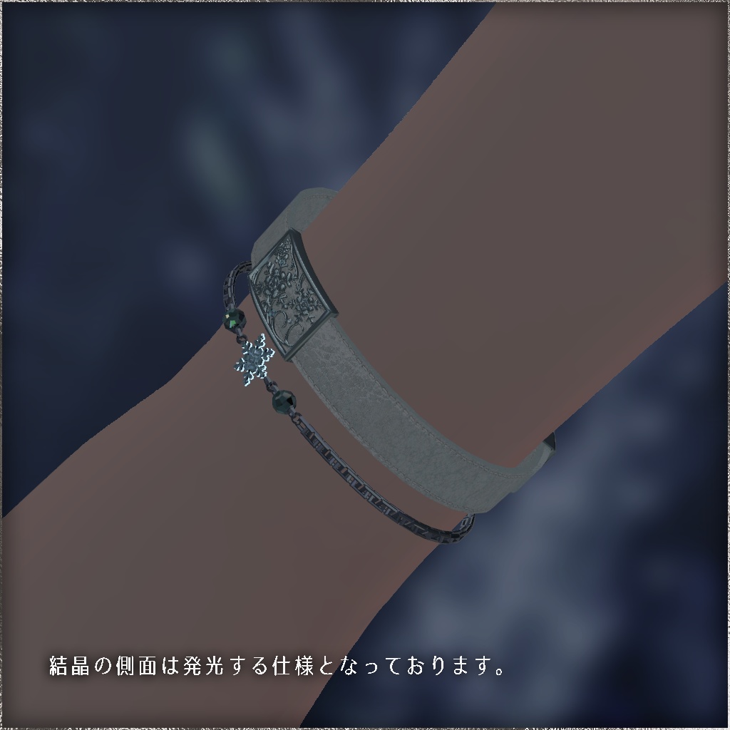 【MA対応】Color Bracelet for VRChat【Bracelet series B2】