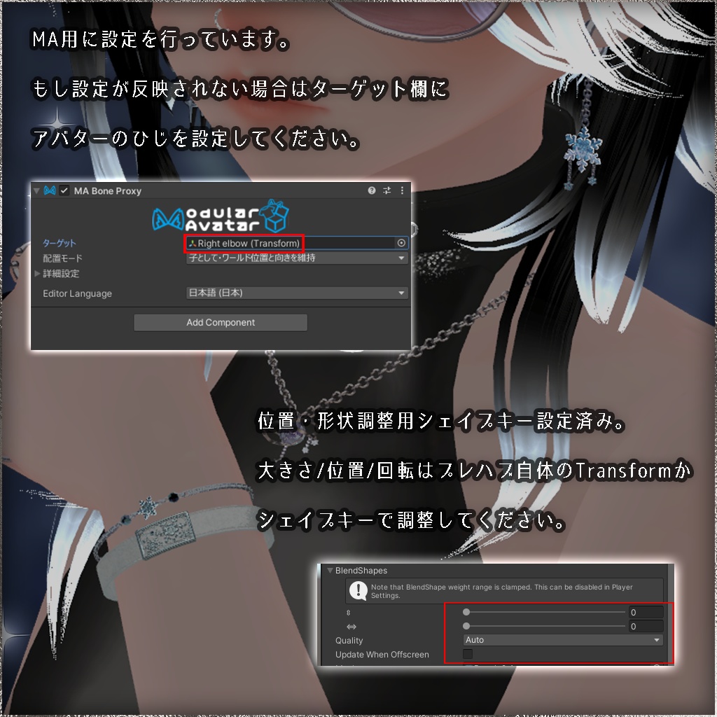 【MA対応】Color Bracelet for VRChat【Bracelet series B2】