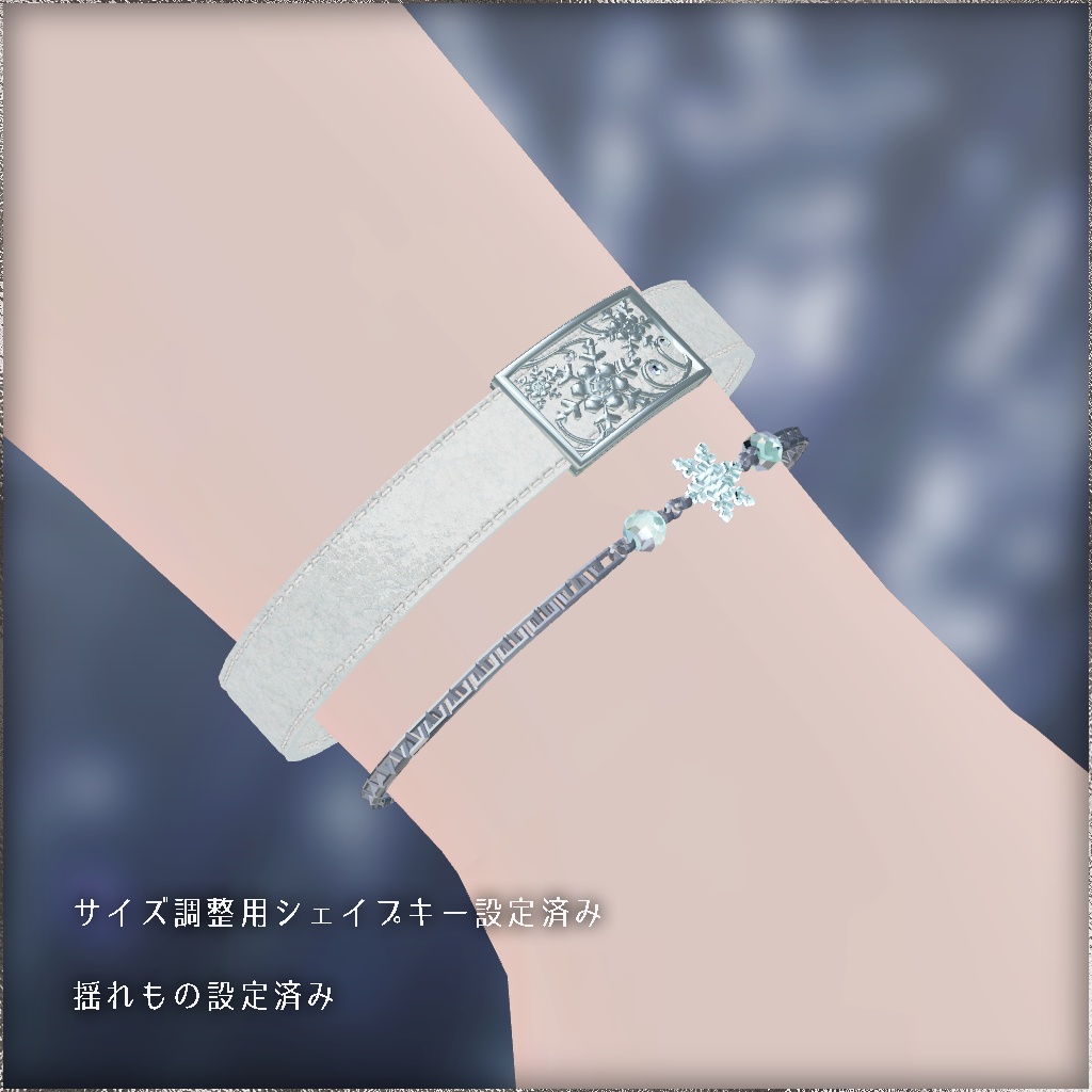 【MA対応】Color Bracelet for VRChat【Bracelet series B2】