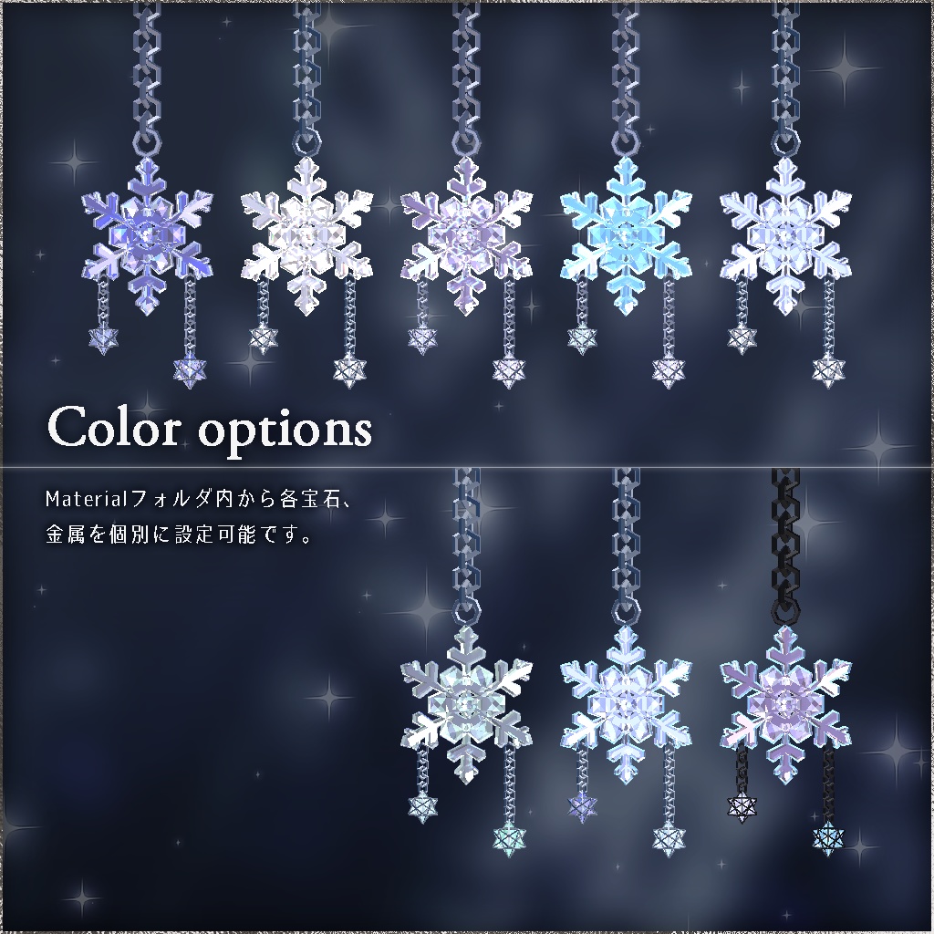 【MA対応】Color Earring for VRChat【earring series E5】