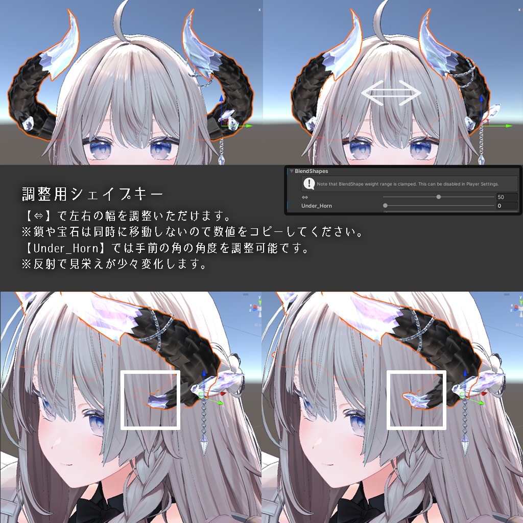 【MA対応】クリスタルな角 Crystal Horn for VRChat【Horn series Hr1】