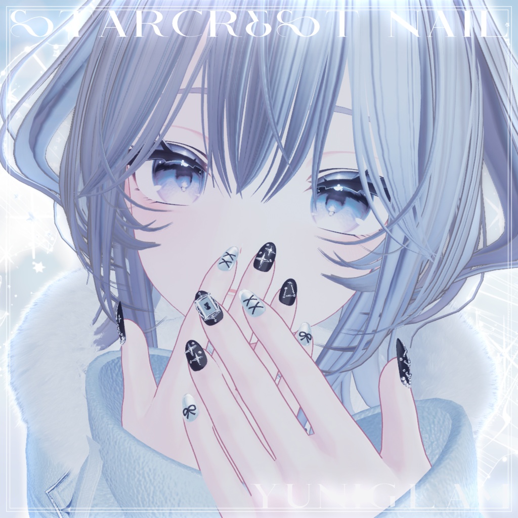 アンティークな星座風ネイル【Starcrest Nail】
