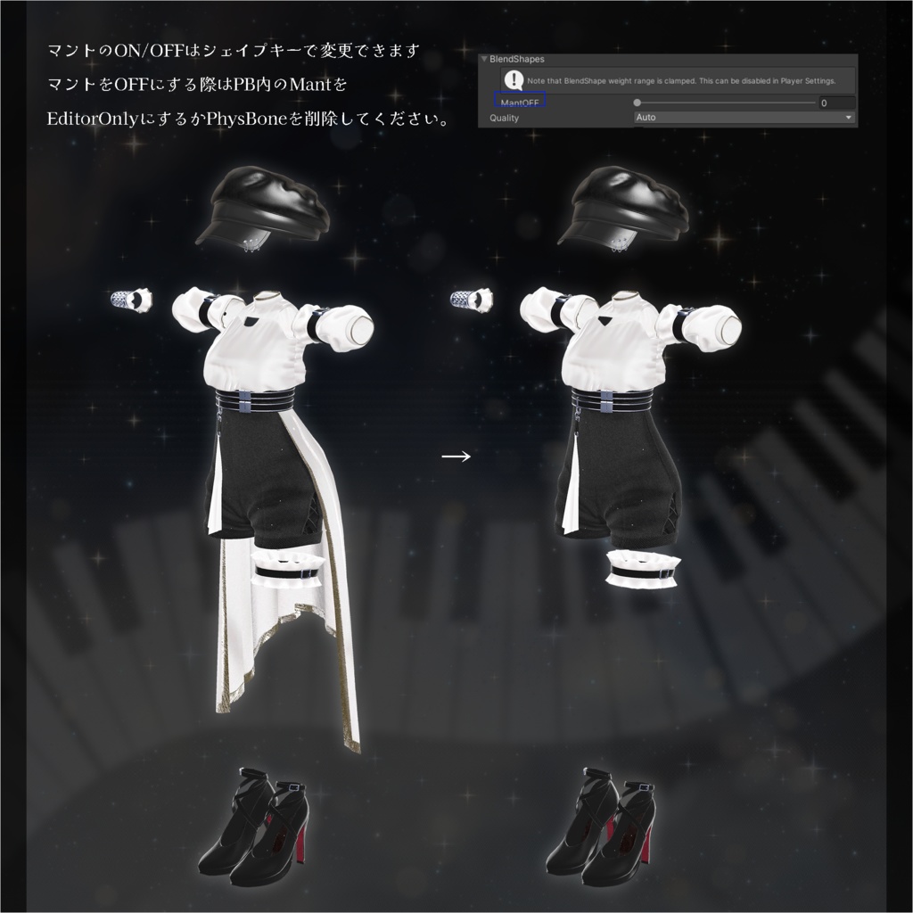 【MA対応】Arisia Nocturne【VRChat向け衣装モデル】【13アバター対応】