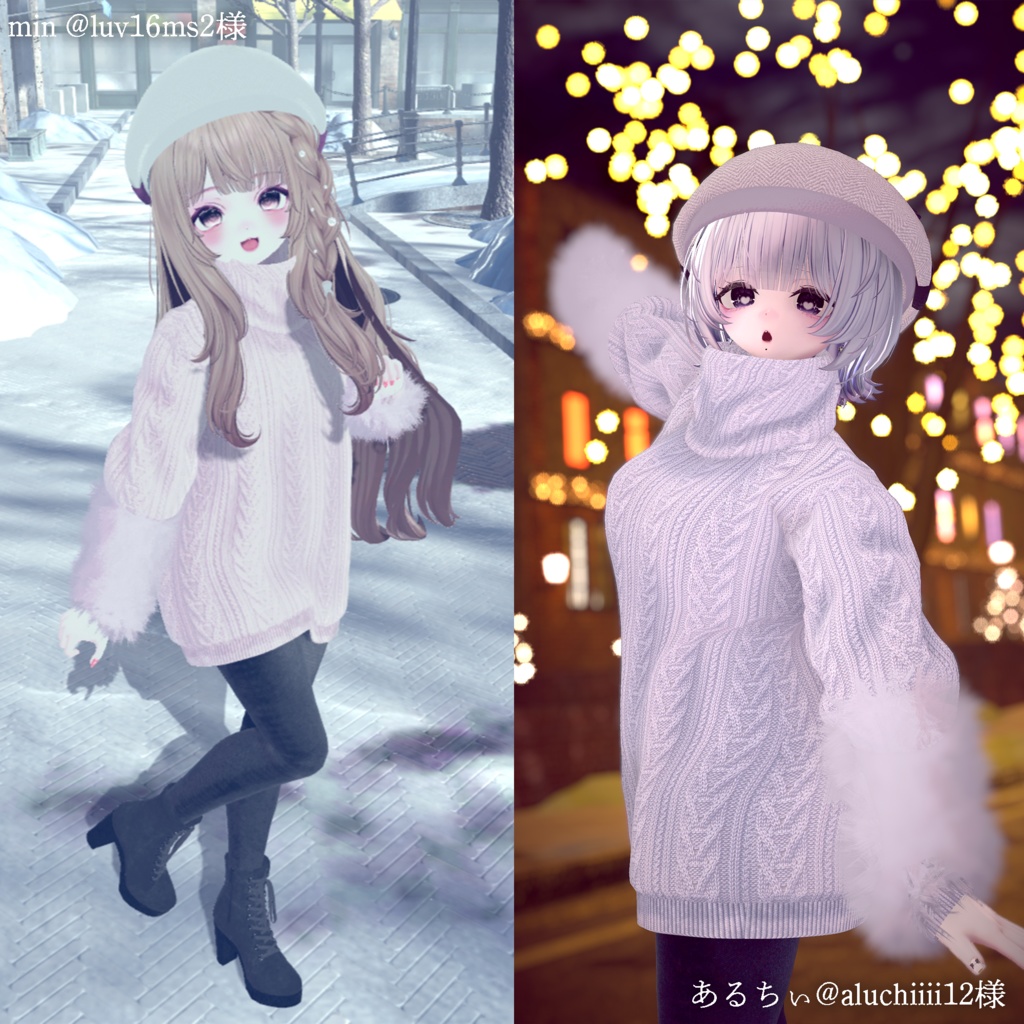 【MA対応】Noir Cozy Knit【VRChat向け衣装モデル】【複数アバター対応】