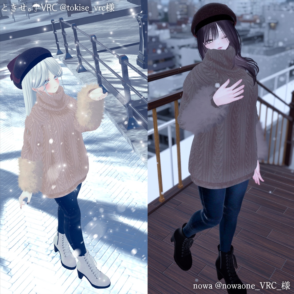 【MA対応】Noir Cozy Knit【VRChat向け衣装モデル】【複数アバター対応】